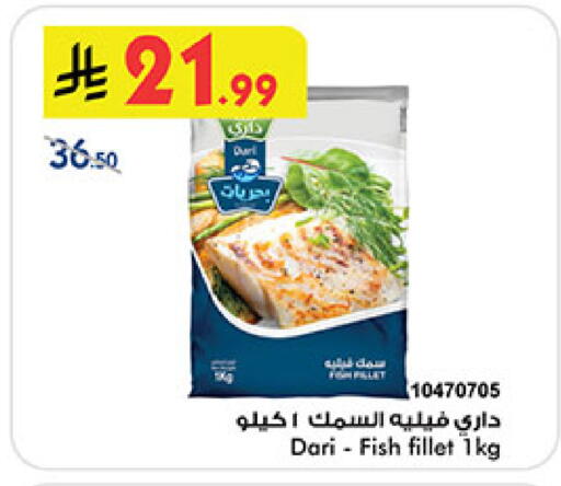 available at Bin Dawood in KSA, Saudi Arabia, Saudi - Medina