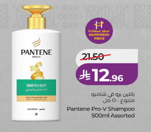 available at لولو هايبرماركت in مملكة العربية السعودية, السعودية, سعودية - الخرج