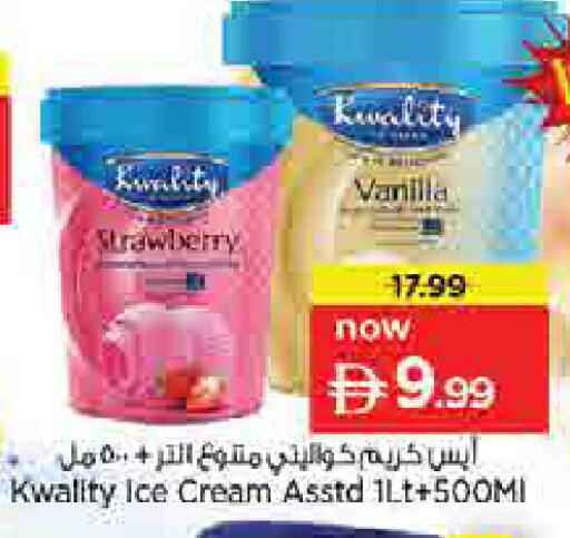 Strawberry Vanilla available at لاست تشانس in الإمارات العربية المتحدة , الامارات - ٱلْفُجَيْرَة‎