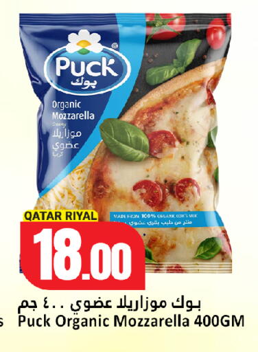 available at Dana Hypermarket in Qatar - Umm Salal