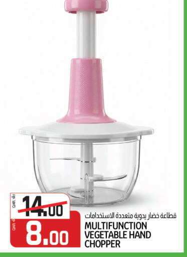 available at السعودية in قطر - الشمال