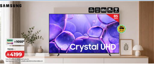 available at LULU Hypermarket in KSA, Saudi Arabia, Saudi - Al-Kharj