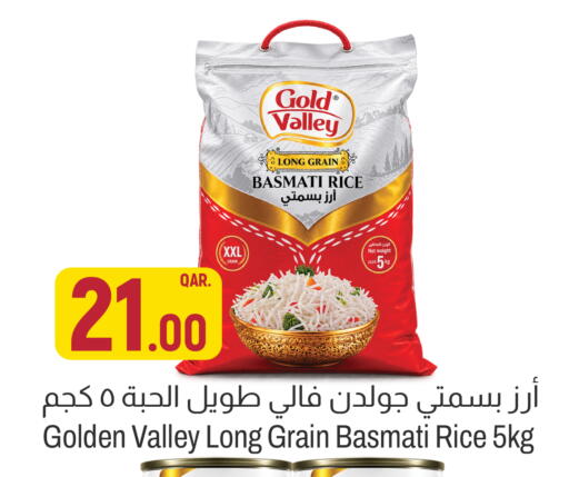 available at Aswaq Al Malaki Fresh in Qatar - Al Shamal
