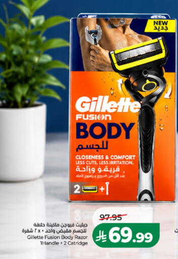 available at لولو هايبرماركت in مملكة العربية السعودية, السعودية, سعودية - المدينة المنورة