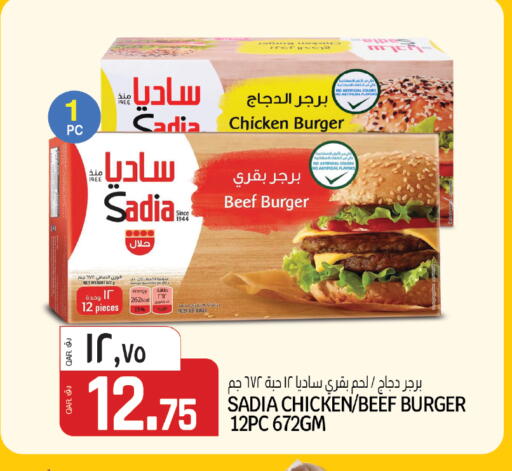 available at السعودية in قطر - الشمال