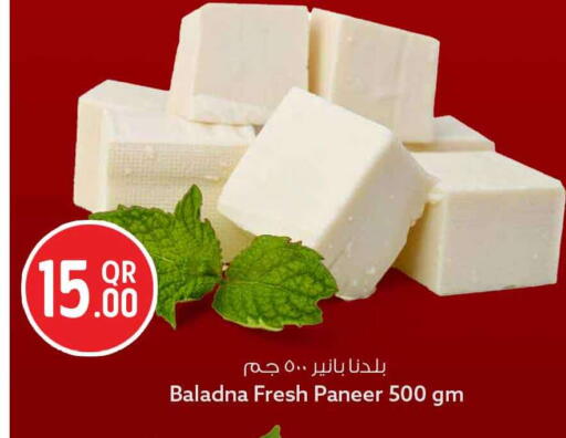 available at Safari Hypermarket in Qatar - Al Rayyan
