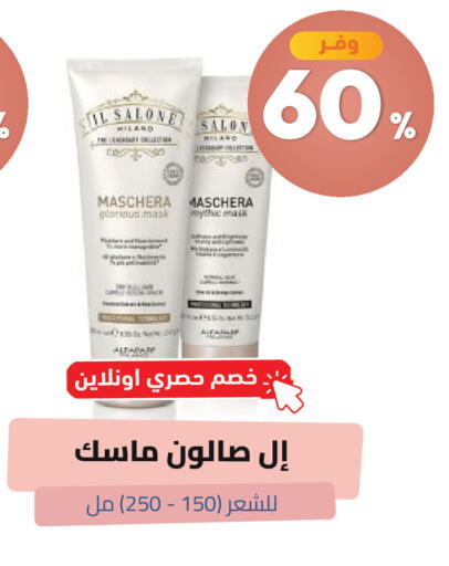 available at صيدلية المتحدة in مملكة العربية السعودية, السعودية, سعودية - خميس مشيط