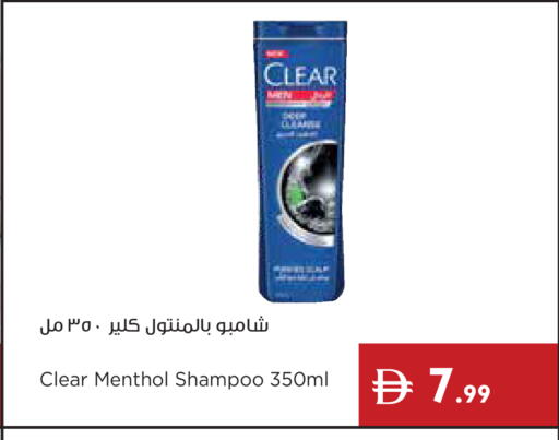 available at Istanbul Supermarket in UAE - Ras al Khaimah