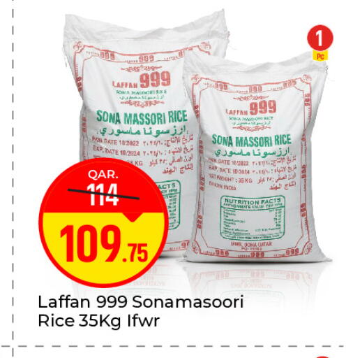 Date available at Paris Hypermarket in Qatar - Al-Shahaniya