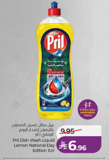 Lemon available at لولو هايبرماركت in مملكة العربية السعودية, السعودية, سعودية - الخبر‎