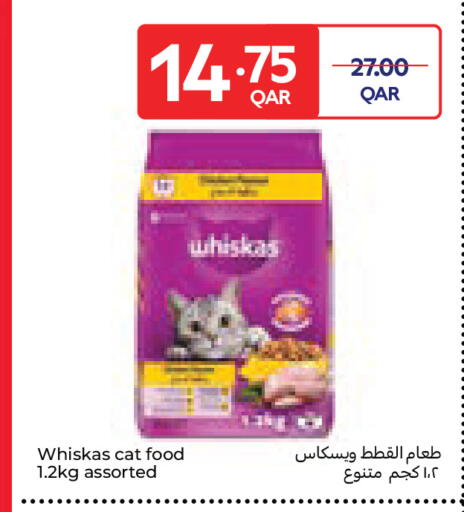 available at كارفور in قطر - أم صلال