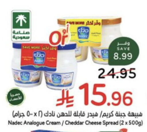 available at Hyper Panda in KSA, Saudi Arabia, Saudi - Al Khobar