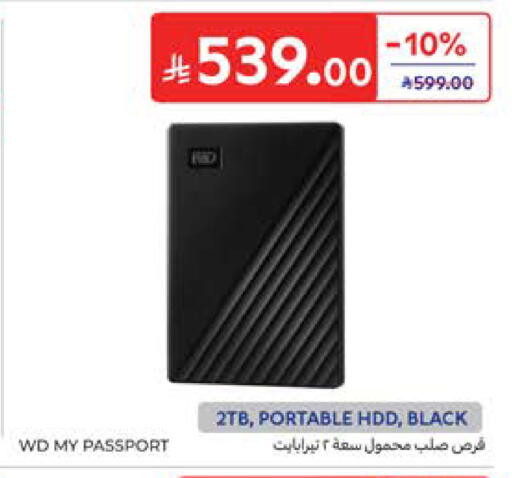 available at Carrefour in KSA, Saudi Arabia, Saudi - Al Khobar
