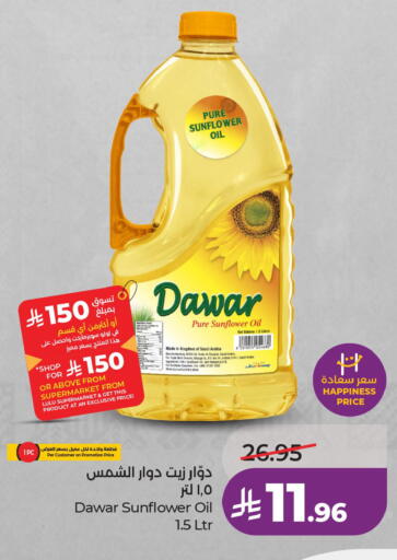 available at LULU Hypermarket in KSA, Saudi Arabia, Saudi - Hafar Al Batin