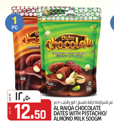 Date available at السعودية in قطر - الشمال
