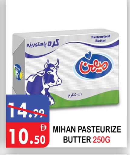 available at يونايتد هيبر ماركت in الإمارات العربية المتحدة , الامارات - دبي