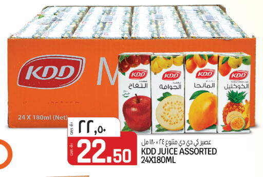 available at السعودية in قطر - الشمال