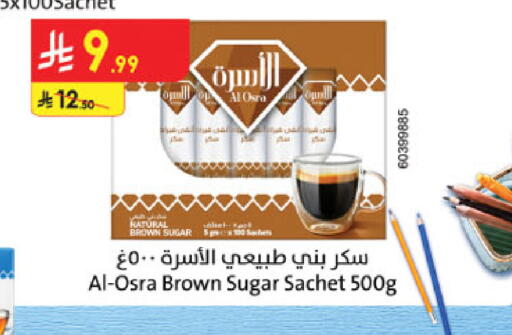 available at Danube in KSA, Saudi Arabia, Saudi - Al-Kharj