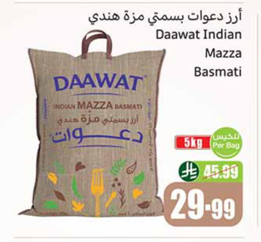 available at Othaim Markets in KSA, Saudi Arabia, Saudi - Al-Kharj