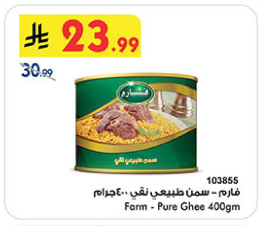 available at Bin Dawood in KSA, Saudi Arabia, Saudi - Jeddah