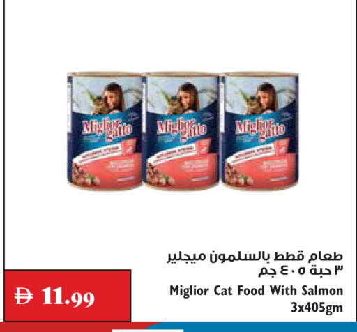 available at Trolleys Supermarket in UAE - Dubai