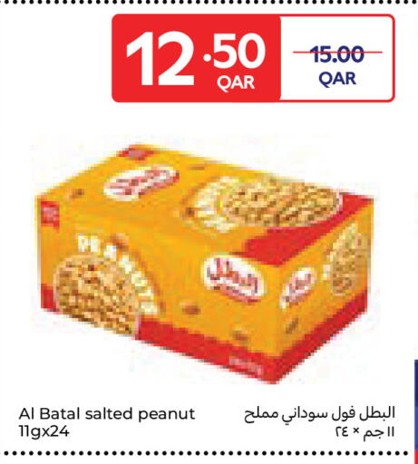 available at كارفور in قطر - الضعاين