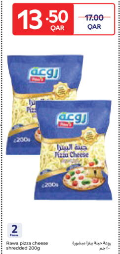 available at Carrefour in Qatar - Al Wakra