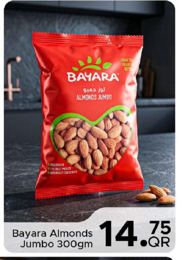 available at مركز التموين العائلي in قطر - الوكرة