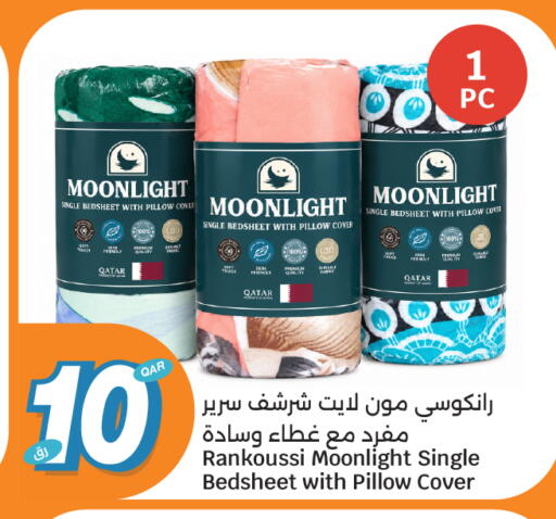 available at سيتي هايبرماركت in قطر - أم صلال