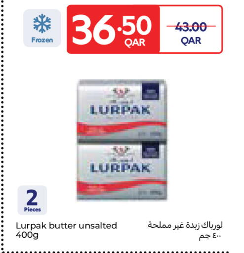 available at كارفور in قطر - أم صلال