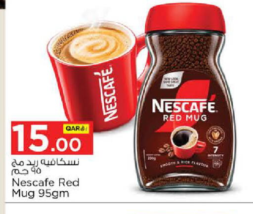 available at نـسـتـو in قطر - الدوحة