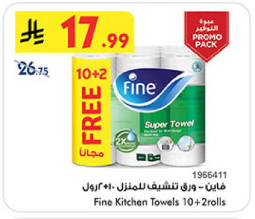 available at بن داود in مملكة العربية السعودية, السعودية, سعودية - المدينة المنورة