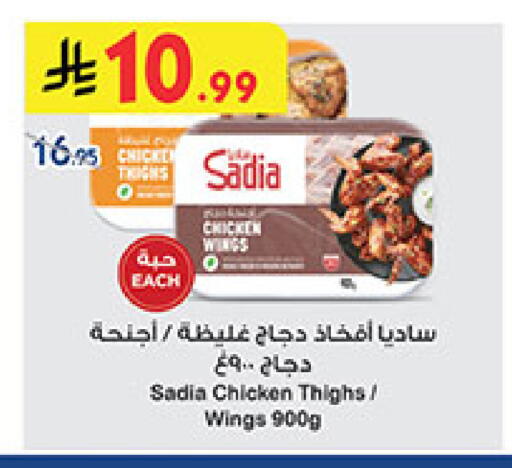 available at بن داود in مملكة العربية السعودية, السعودية, سعودية - المدينة المنورة