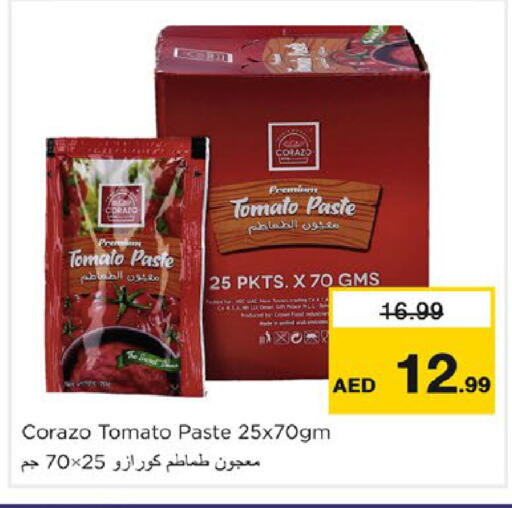 Tomato available at نستو هايبرماركت in الإمارات العربية المتحدة , الامارات - دبي