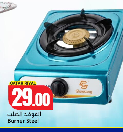 available at Dana Hypermarket in Qatar - Umm Salal