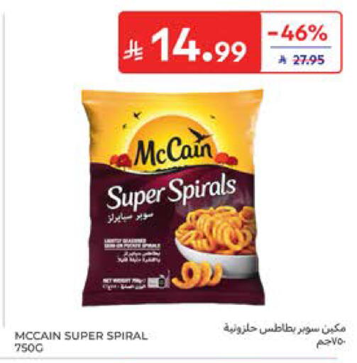 available at Carrefour in KSA, Saudi Arabia, Saudi - Al Khobar