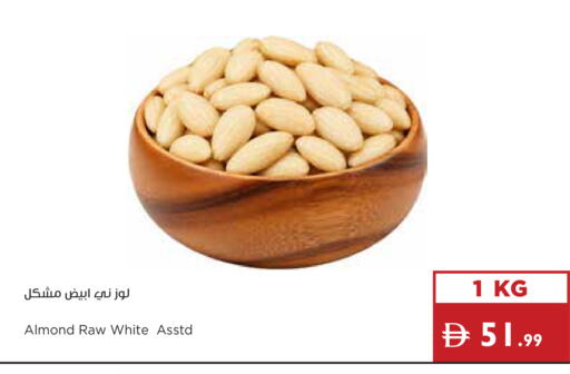 available at Istanbul Supermarket in UAE - Ras al Khaimah
