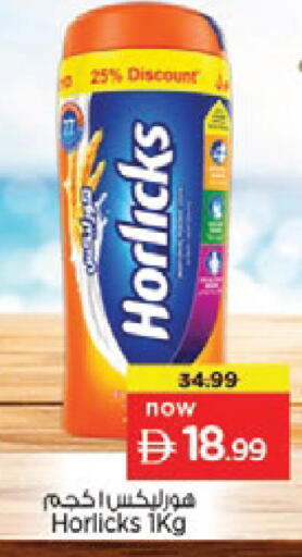 available at Nesto Hypermarket in UAE - Ras al Khaimah