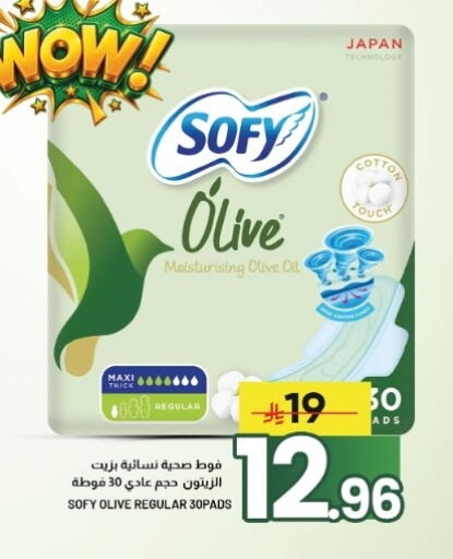 available at Nahla Markets in KSA, Saudi Arabia, Saudi - Al Khobar