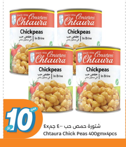 Peas available at سيتي هايبرماركت in قطر - الخور