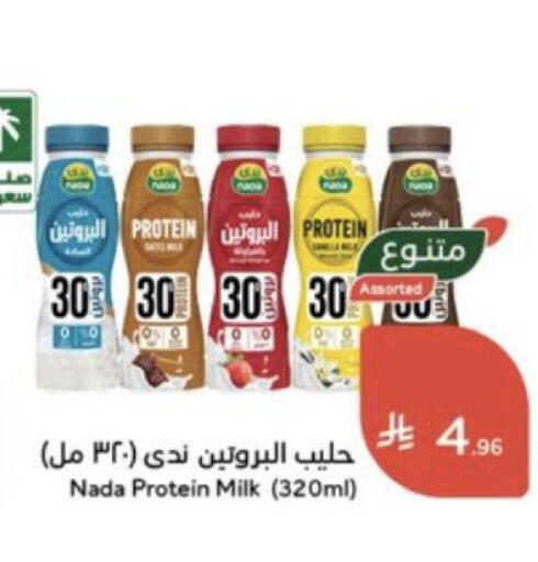available at Hyper Panda in KSA, Saudi Arabia, Saudi - Al Khobar