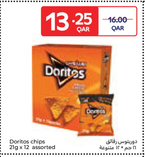 available at Carrefour in Qatar - Al Wakra
