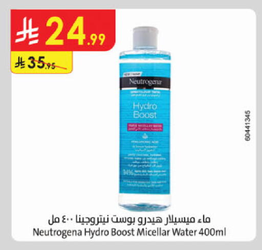 available at الدانوب in مملكة العربية السعودية, السعودية, سعودية - بريدة