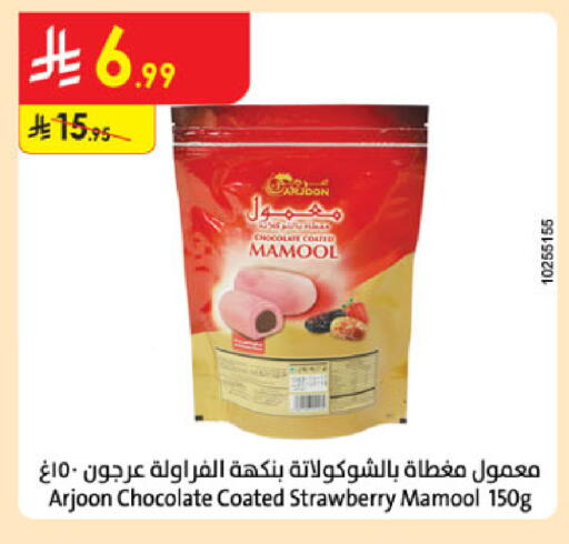 Strawberry available at Danube in KSA, Saudi Arabia, Saudi - Al-Kharj