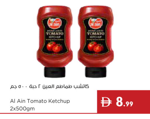 Tomato available at Istanbul Supermarket in UAE - Ras al Khaimah