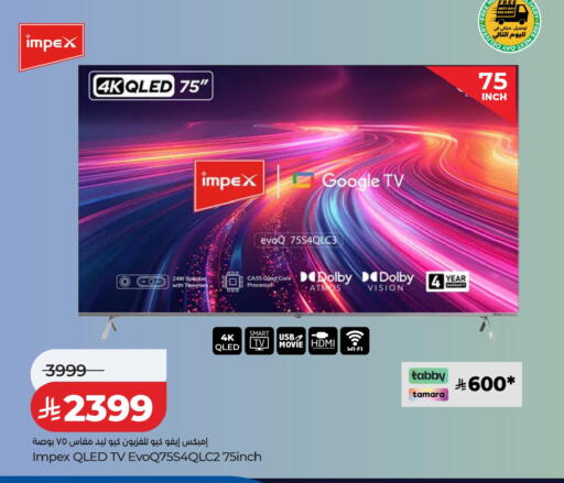 available at LULU Hypermarket in KSA, Saudi Arabia, Saudi - Tabuk