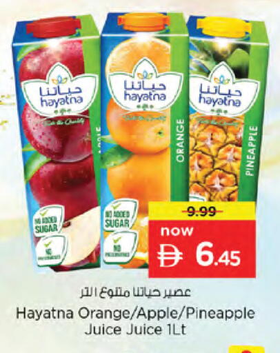 Orange Pineapple Apple available at نستو هايبرماركت in الإمارات العربية المتحدة , الامارات - دبي