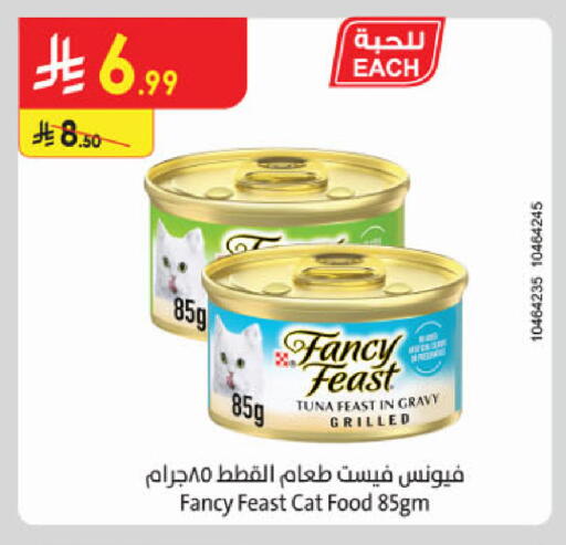 available at الدانوب in مملكة العربية السعودية, السعودية, سعودية - جدة