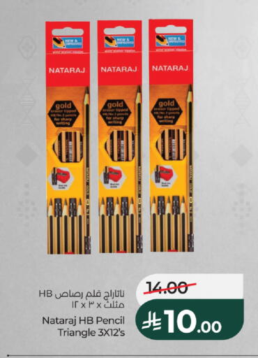 available at لولو هايبرماركت in مملكة العربية السعودية, السعودية, سعودية - المدينة المنورة