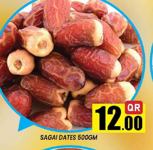 available at Doha Stop n Shop Hypermarket in Qatar - Al Wakra